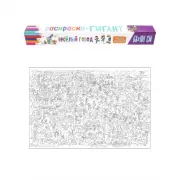 Веселый город