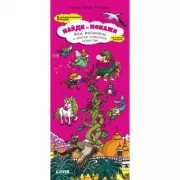 Феи, великаны и другие сказочные существа