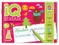 Волшебное кружево