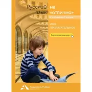 Имя прилагательное