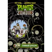 Грибной Бум-Бум