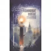 Одинокое мятое облако