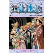 One Piece. Людские мечты