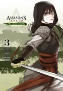 Меч Шао Цзюнь. Том 3