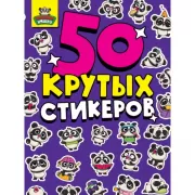 Панда няшки