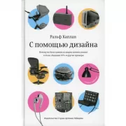 Книга про буквы от Аа до Яя