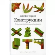 Книга про буквы от Аа до Яя