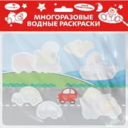 Едем, плывем, летим