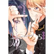 Госпожа Кагуя: в любви как на войне. Любовная битва двух гениев. Книга 5