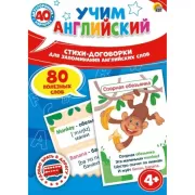 Я не ревную