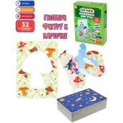 Я не ревную