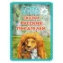 Самые лучшие сказки русских писателей