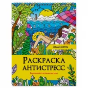 Отдых мечты