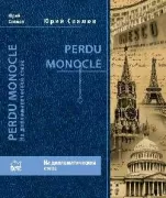 Perdu Monocle. На дипломатической стезе