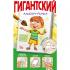 Первая выставка маленького художника