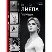 Автографы и имиджи