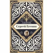 Я московский озорной гуляка