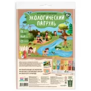 Экологический патруль