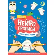 Рисуем двумя руками. 1 ступень