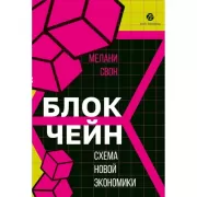 О главных книгах русской литературы. Том 1, 2