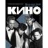 Виктор Цой и группа «Кино». Фотографии. Воспоминания
