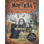 Загадка старинной шкатулки