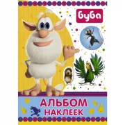 Альбом наклеек
