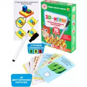 Я не ревную