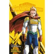 Моя геройская академия. Книга 9