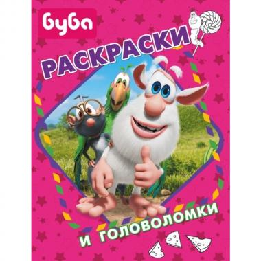 Раскраски и головоломки