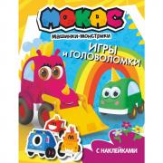 Игры и головоломки