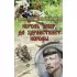 Король умер. Да здравствует король!