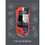 Машина в разрезе