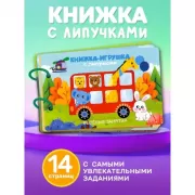 Веселые занятия