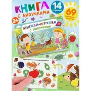 Развивающие игры