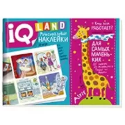 Кто кем работает?