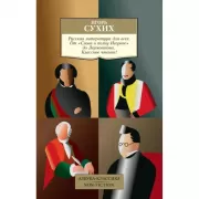 Русская литература для всех. От «Слова о полку Игореве» до Лермонтова. Классное чтение!