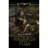 Надежда рода