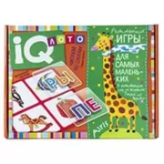 Читаем по слогам. Учимся читать!