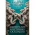Император костяных осколков