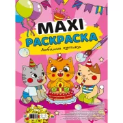 Любимые котики