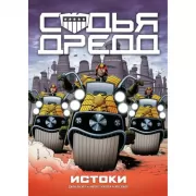 Истоки