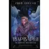 Варвары ледяной планеты