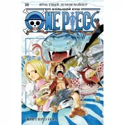 One Piece. Яростный Демон Вайпер