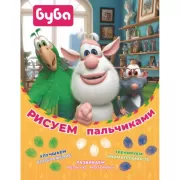 Рисуем пальчиками