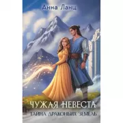 Штурм линии Маннергейм