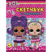 Скетчбук с заданиями