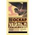 Тюремная исповедь