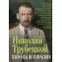 Европа и Евразия