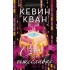 Секс и тщеславие
